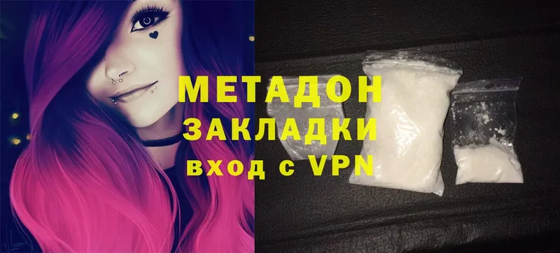 Что такое Белово APVP  COCAIN  Меф  Лсд 25  Конопля  АМФЕТАМИН 