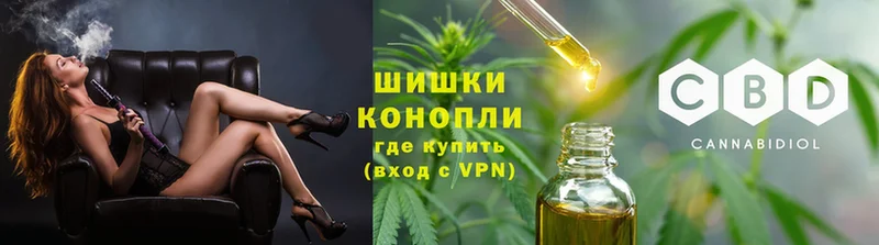 Бошки Шишки White Widow  hydra как войти  Белово  где продают наркотики 